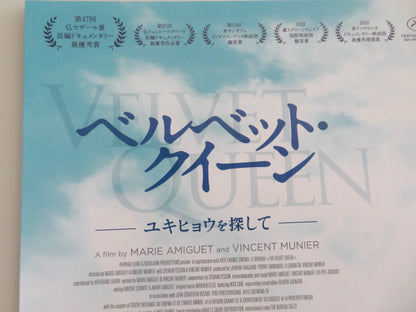 THE VELVET QUEEN JAPANESE CHIRASHI (B5) POSTER MUNIER SYLVAIN TESSON 2021