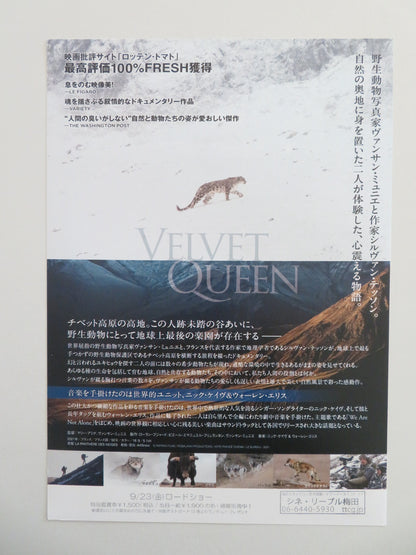 THE VELVET QUEEN JAPANESE CHIRASHI (B5) POSTER MUNIER SYLVAIN TESSON 2021