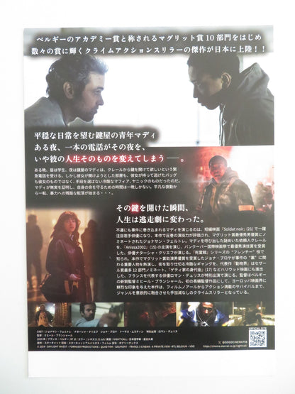 NIGHT CALL JAPANESE CHIRASHI (B5) POSTER JOHNATHAN FELTRE NATACHA KRIEF 2024