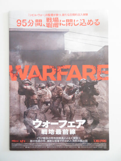 WARFARE JAPANESE CHIRASHI (B5) POSTER JOSEPH QUINN WILL POULTER 2025