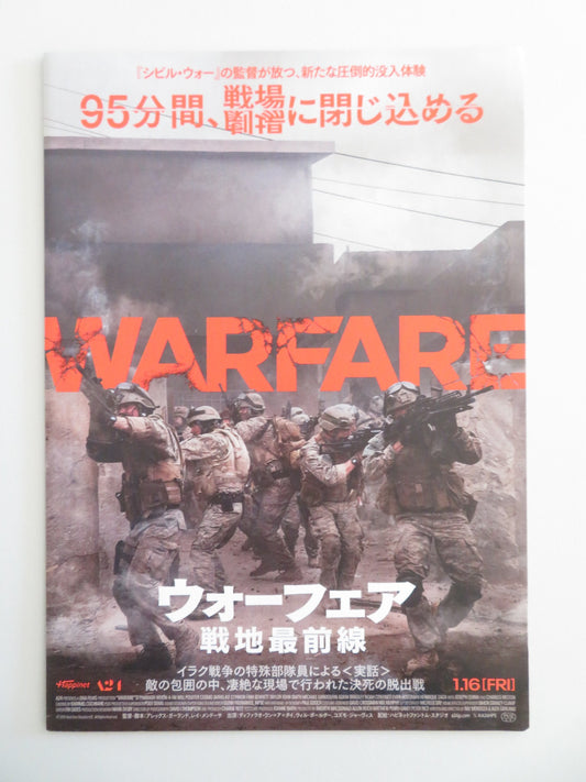 WARFARE JAPANESE CHIRASHI (B5) POSTER JOSEPH QUINN WILL POULTER 2025