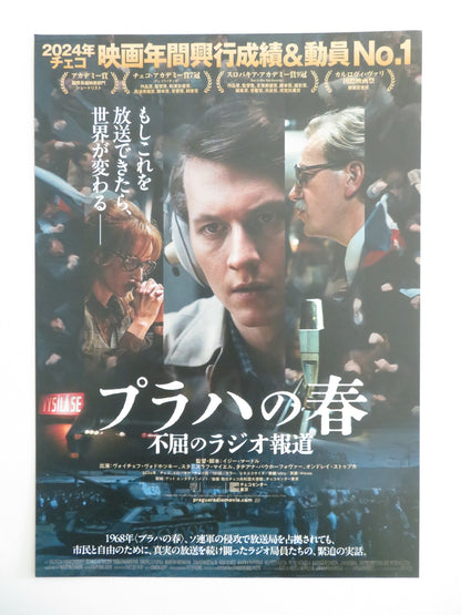 WAVES JAPANESE CHIRASHI (B5) POSTER VOJTECH VODOCHODSKY ONDREJ STUPKA 2024