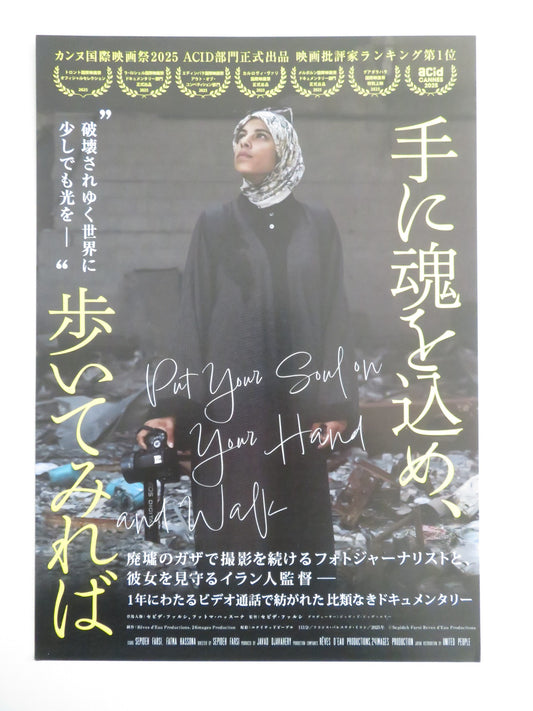 PUT YOUR SOUL ON YOUR HAND AND WALK JAPANESE CHIRASHI (B5) POSTER FARSI 2025