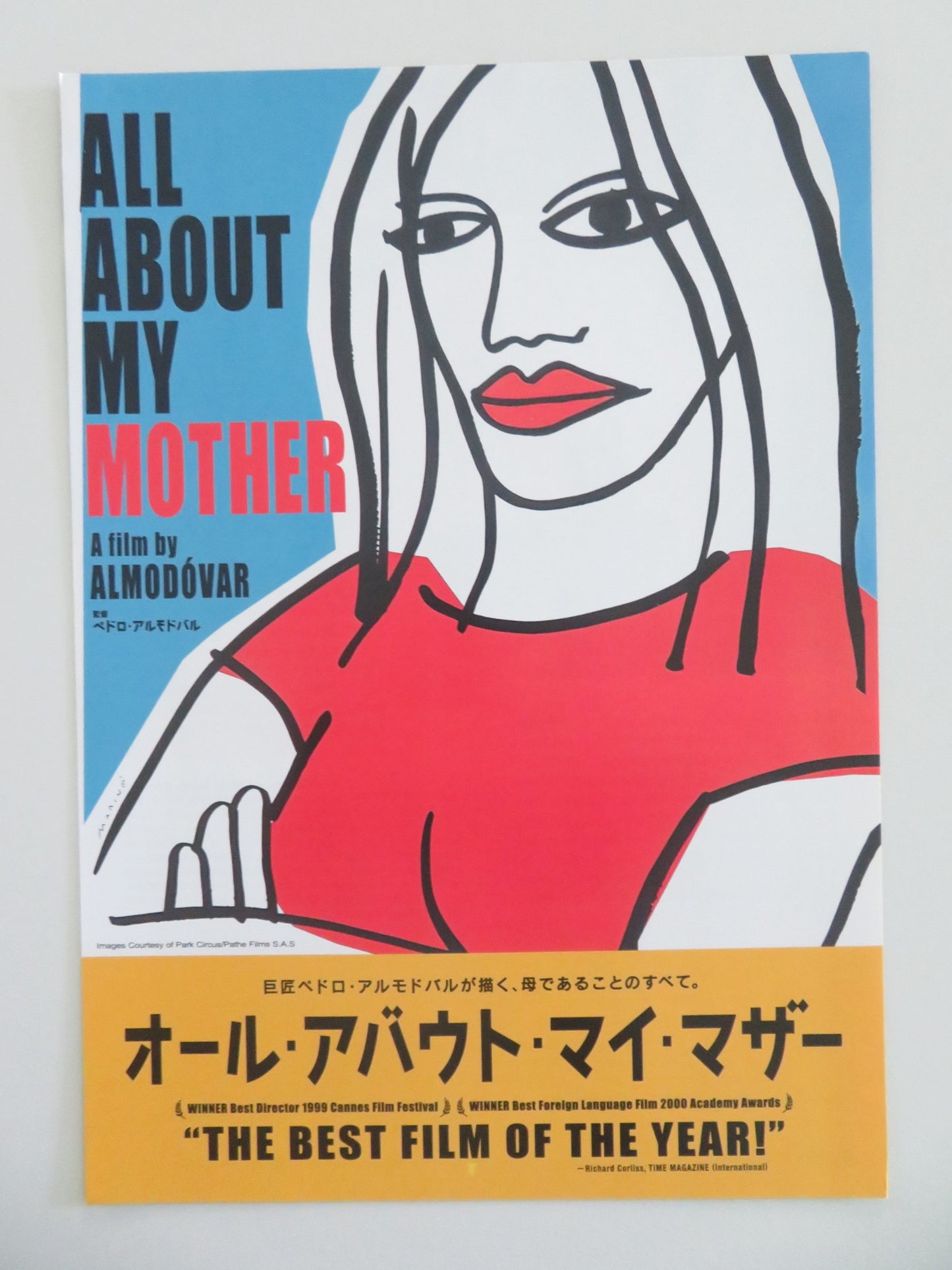 ALL ABOUT MY MOTHER JAPANESE CHIRASHI (B5) POSTER CECILIA ROTH PAREDES 1999 - Rendezvous Cinema
