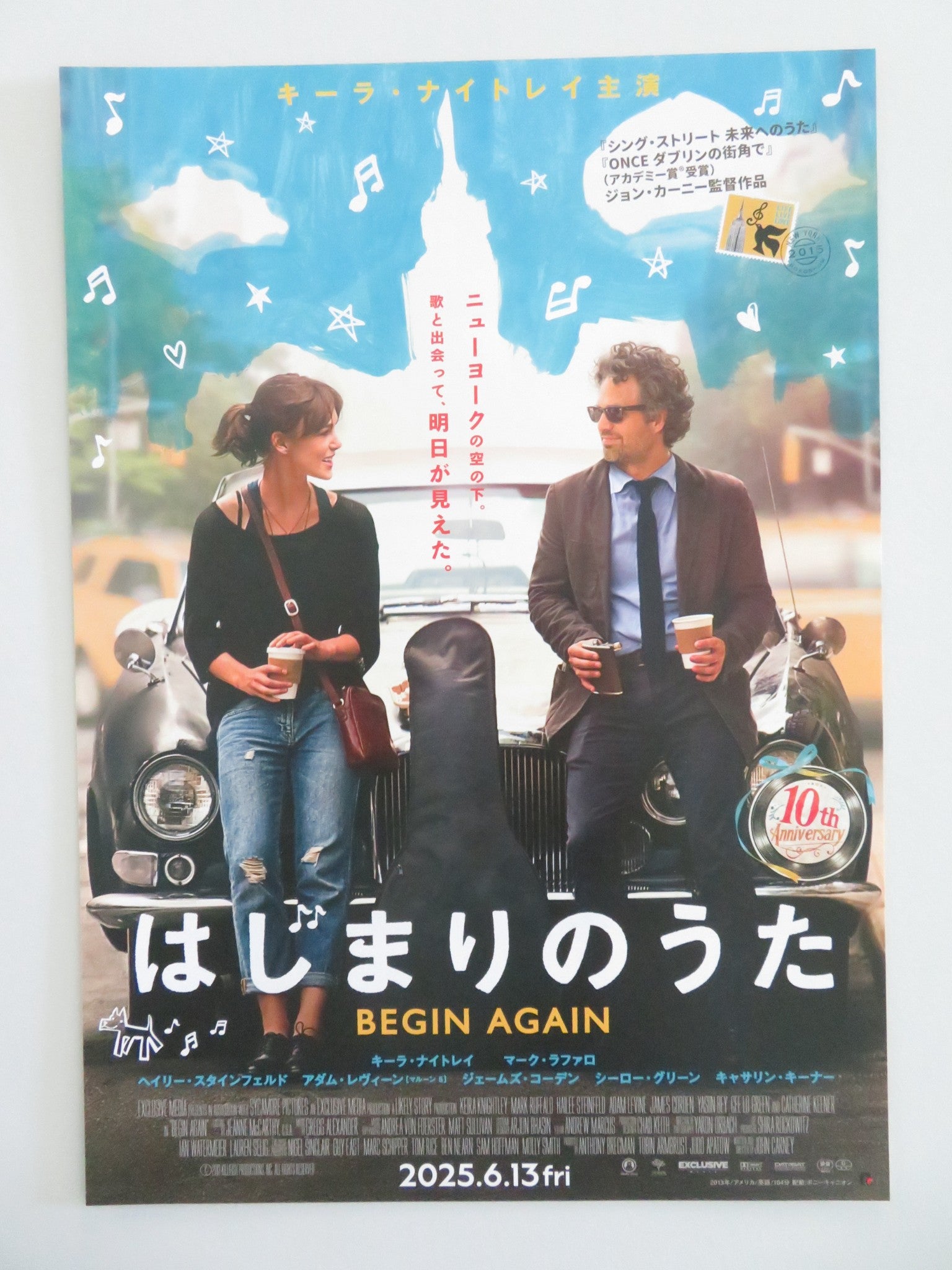 BEGIN AGAIN JAPANESE CHIRASHI (B5) POSTER JAMES CORDEN KEIRA KNIGHTLEY 2013 - Rendezvous Cinema