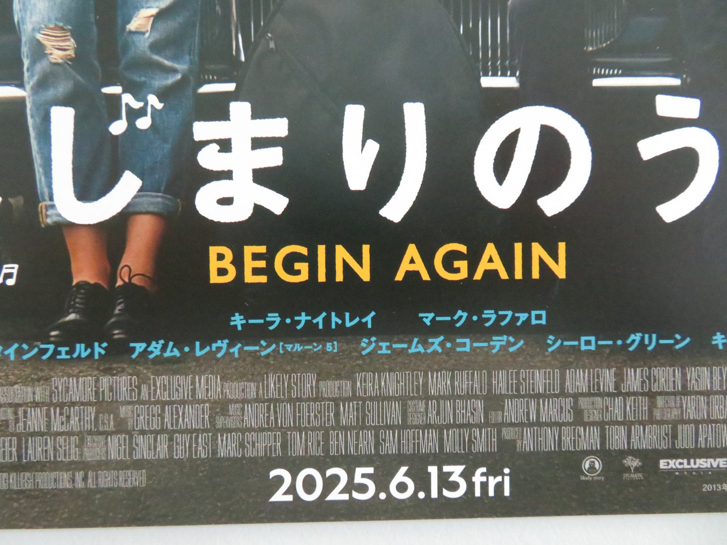BEGIN AGAIN JAPANESE CHIRASHI (B5) POSTER JAMES CORDEN KEIRA KNIGHTLEY 2013 - Rendezvous Cinema