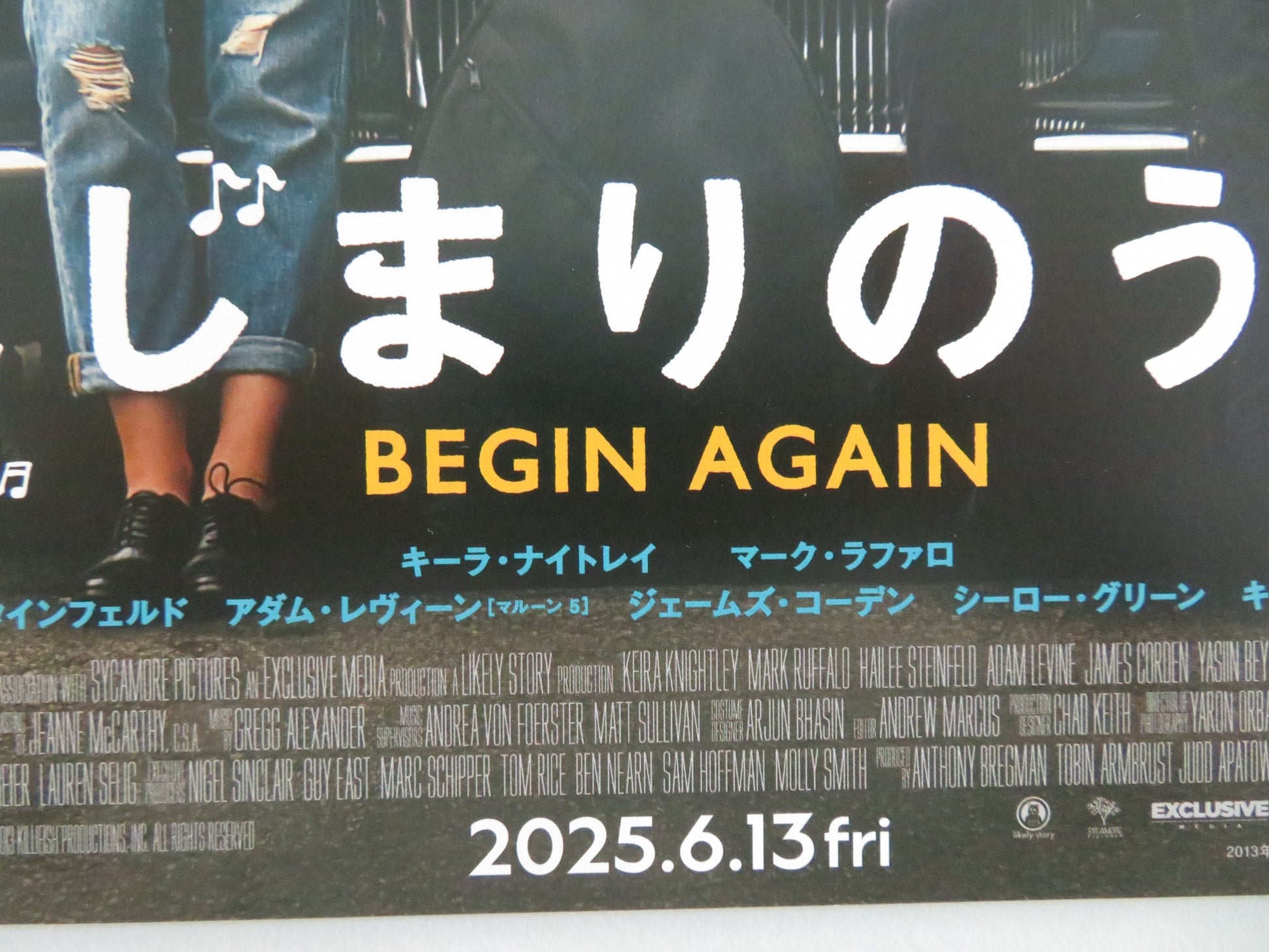 BEGIN AGAIN JAPANESE CHIRASHI (B5) POSTER JAMES CORDEN KEIRA KNIGHTLEY 2013 - Rendezvous Cinema