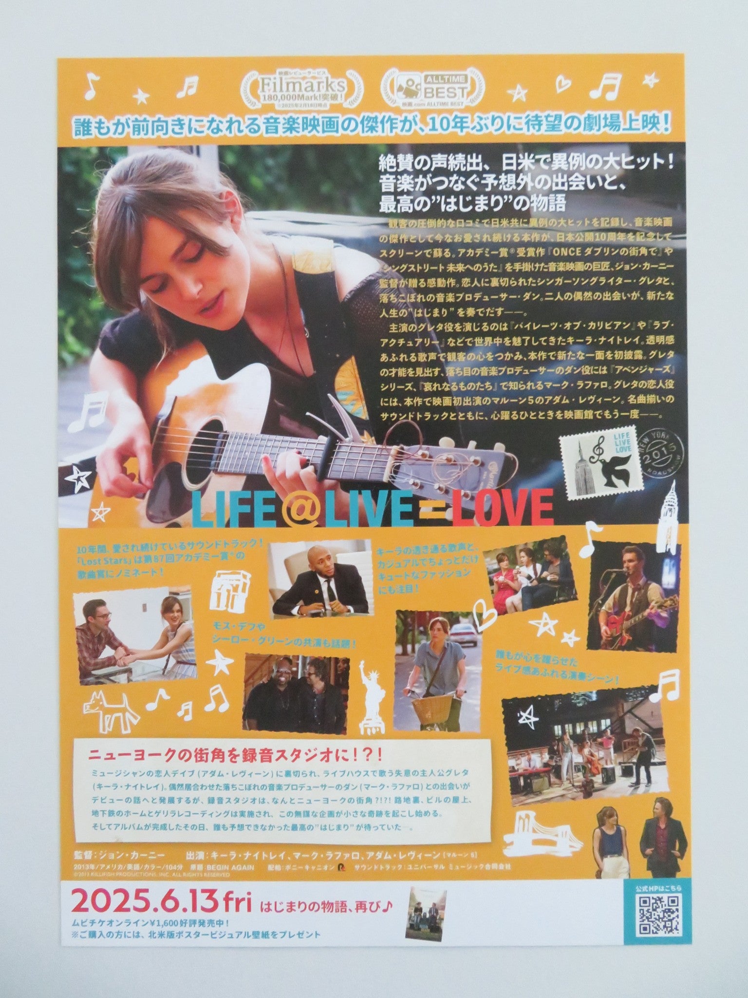 BEGIN AGAIN JAPANESE CHIRASHI (B5) POSTER JAMES CORDEN KEIRA KNIGHTLEY 2013 - Rendezvous Cinema