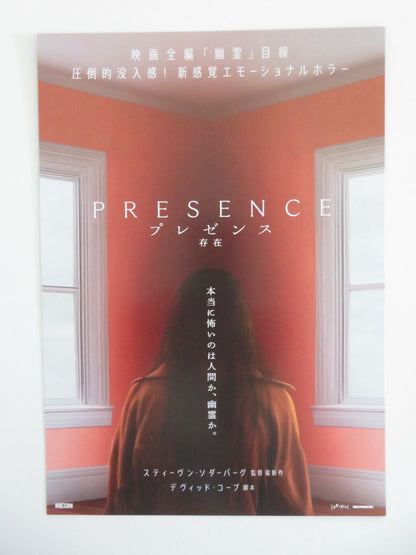 PRESENCE JAPANESE CHIRASHI (B5) POSTER LUCY LIU CHRIS SULLIVAN 2024 - Rendezvous Cinema