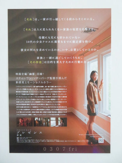 PRESENCE JAPANESE CHIRASHI (B5) POSTER LUCY LIU CHRIS SULLIVAN 2024 - Rendezvous Cinema