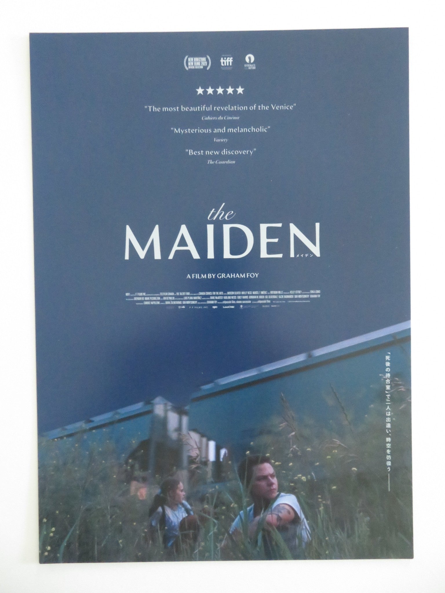THE MAIDEN - A JAPANESE CHIRASHI (B5) POSTER SLUITER MARCEL T. JIMENEZ 2022 - Rendezvous Cinema