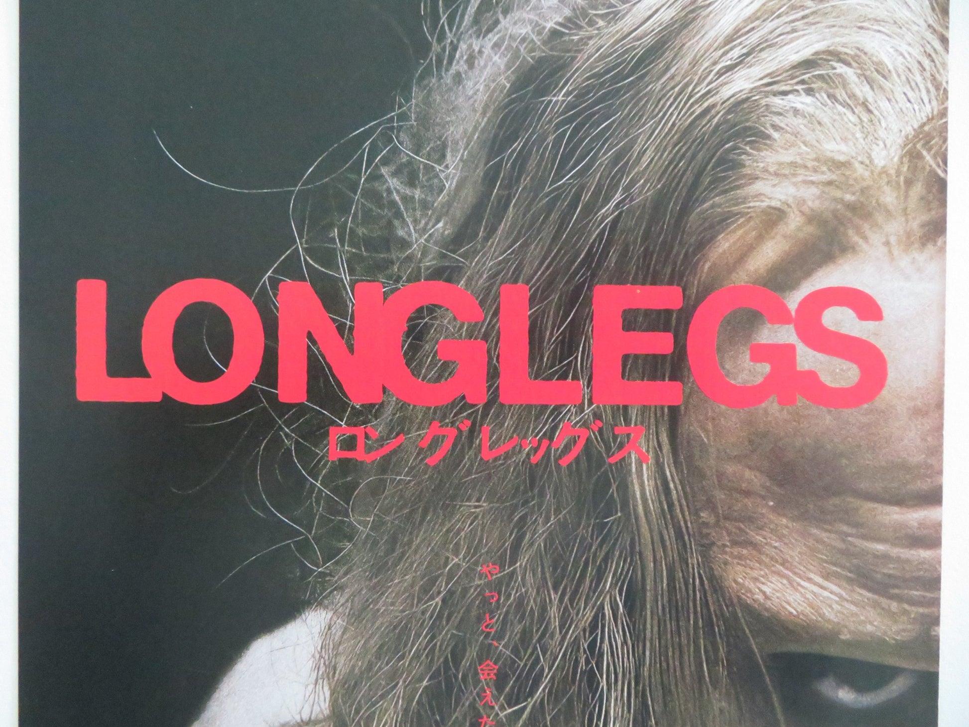 LONGLEGS - B JAPANESE CHIRASHI (B5) POSTER NICOLAS CAGE MAIKA MONROE 2024 - Rendezvous Cinema
