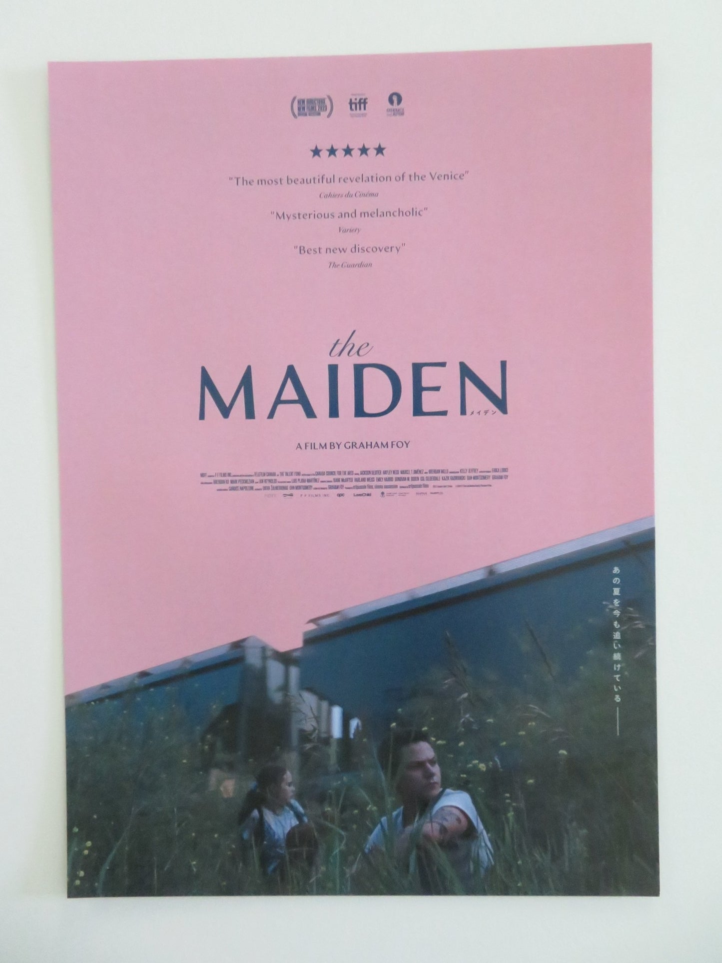 THE MAIDEN - B JAPANESE CHIRASHI (B5) POSTER SLUITER MARCEL T. JIMENEZ 2022 - Rendezvous Cinema