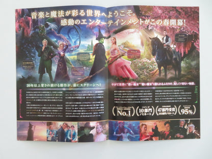 WICKED - B JAPANESE CHIRASHI (B5) POSTER CYNTHIA ERIVO ARIANA GRANDE 2024