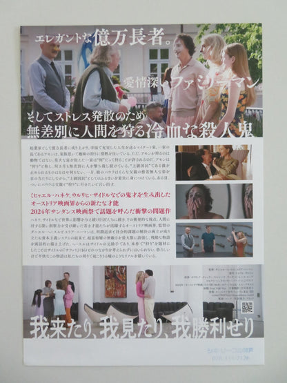 VENI VIDI VICI JAPANESE CHIRASHI (B5) POSTER NAHOKO FORT-NISHIGAMI 2024 - Rendezvous Cinema