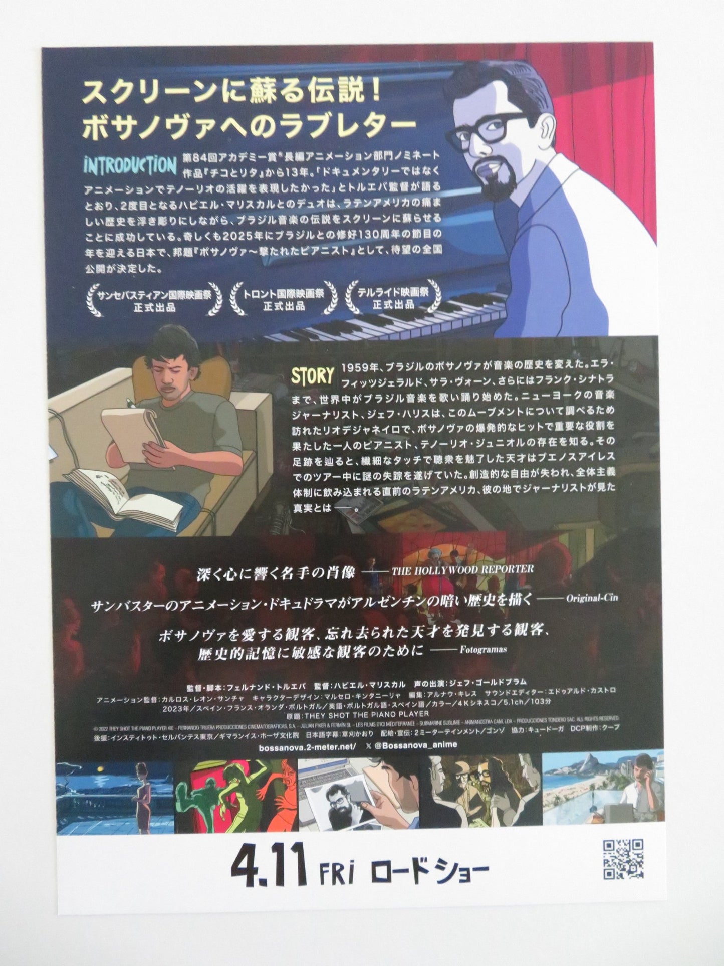 THEY SHOT THE PIANO PLAYER JAPANESE CHIRASHI (B5) POSTER JEFF GOLDBLUM 2023 - Rendezvous Cinema