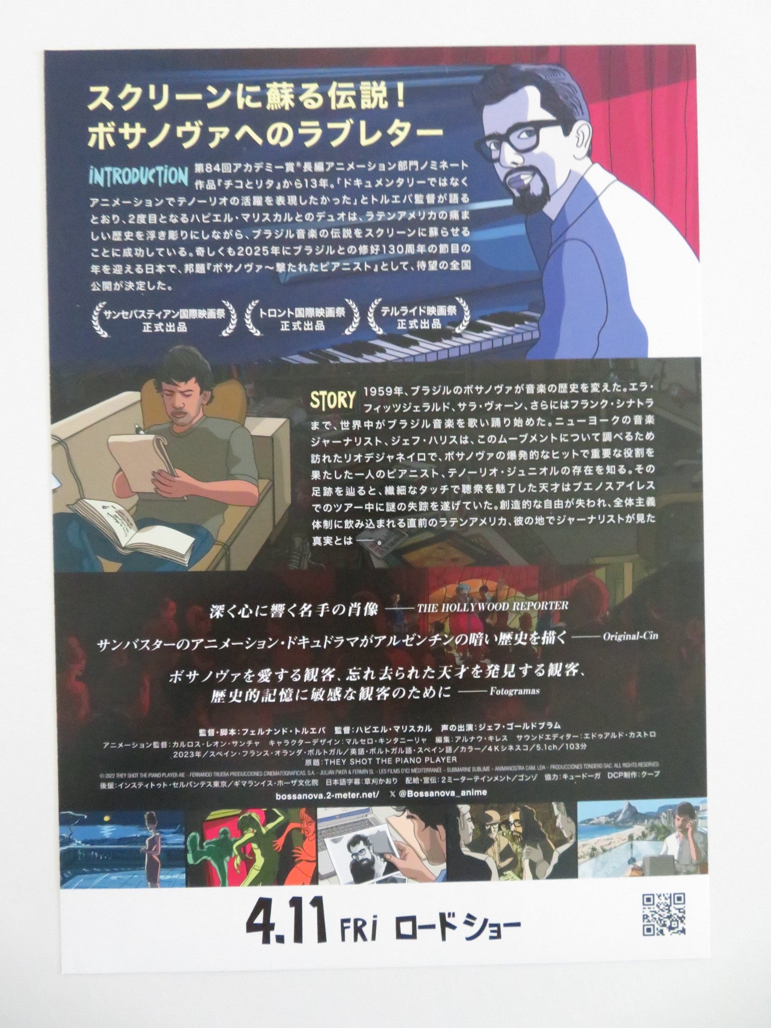 THEY SHOT THE PIANO PLAYER JAPANESE CHIRASHI (B5) POSTER JEFF GOLDBLUM 2023 - Rendezvous Cinema