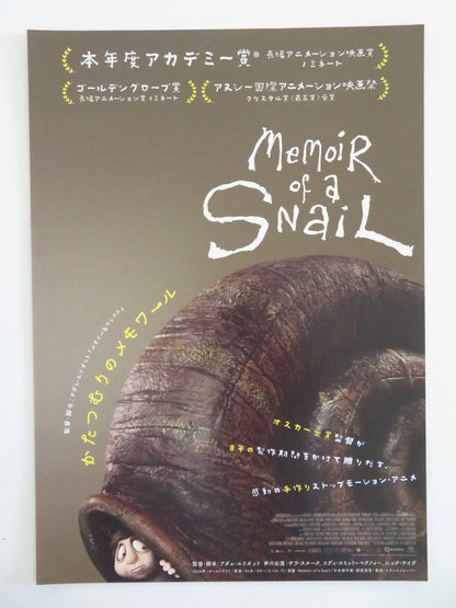 MEMOIR OF A SNAIL JAPANESE CHIRASHI (B5) POSTER JACKI WEAVER SARAH SNOOK 2024 - Rendezvous Cinema