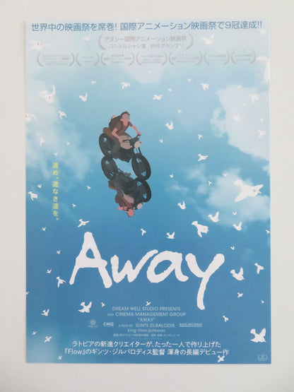 AWAY JAPANESE CHIRASHI (B5) POSTER SERA GARCON 2019 - Rendezvous Cinema