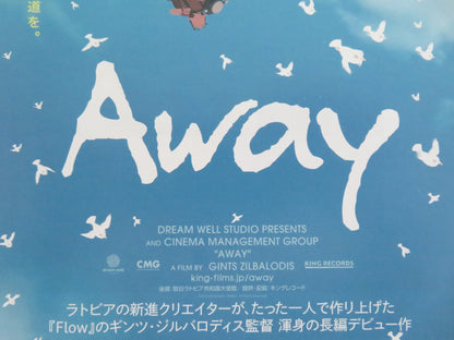 AWAY JAPANESE CHIRASHI (B5) POSTER SERA GARCON 2019 - Rendezvous Cinema