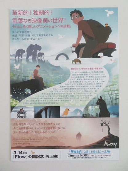 AWAY JAPANESE CHIRASHI (B5) POSTER SERA GARCON 2019 - Rendezvous Cinema