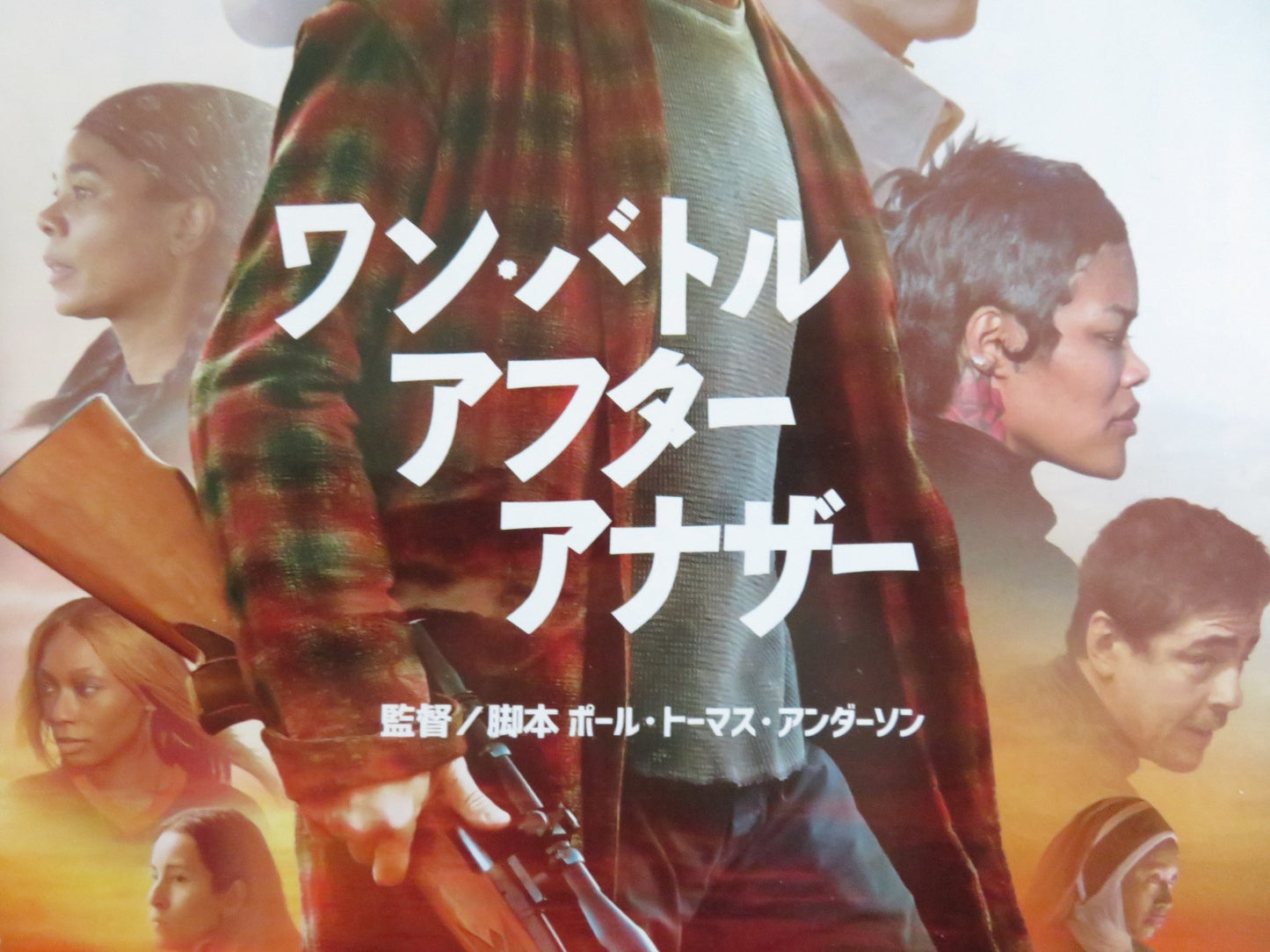 ONE BATTLE AFTER ANOTHER JAPANESE CHIRASHI (B5) POSTER DICAPRIO PENN 2025