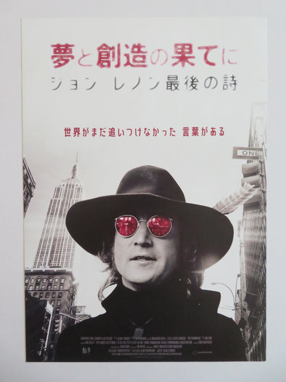 BORROWED TIME: LENNON'S LAST DECADE JAPANESE CHIRASHI (B5) POSTER YOKO ONO 2025