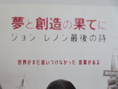 BORROWED TIME: LENNON'S LAST DECADE JAPANESE CHIRASHI (B5) POSTER YOKO ONO 2025
