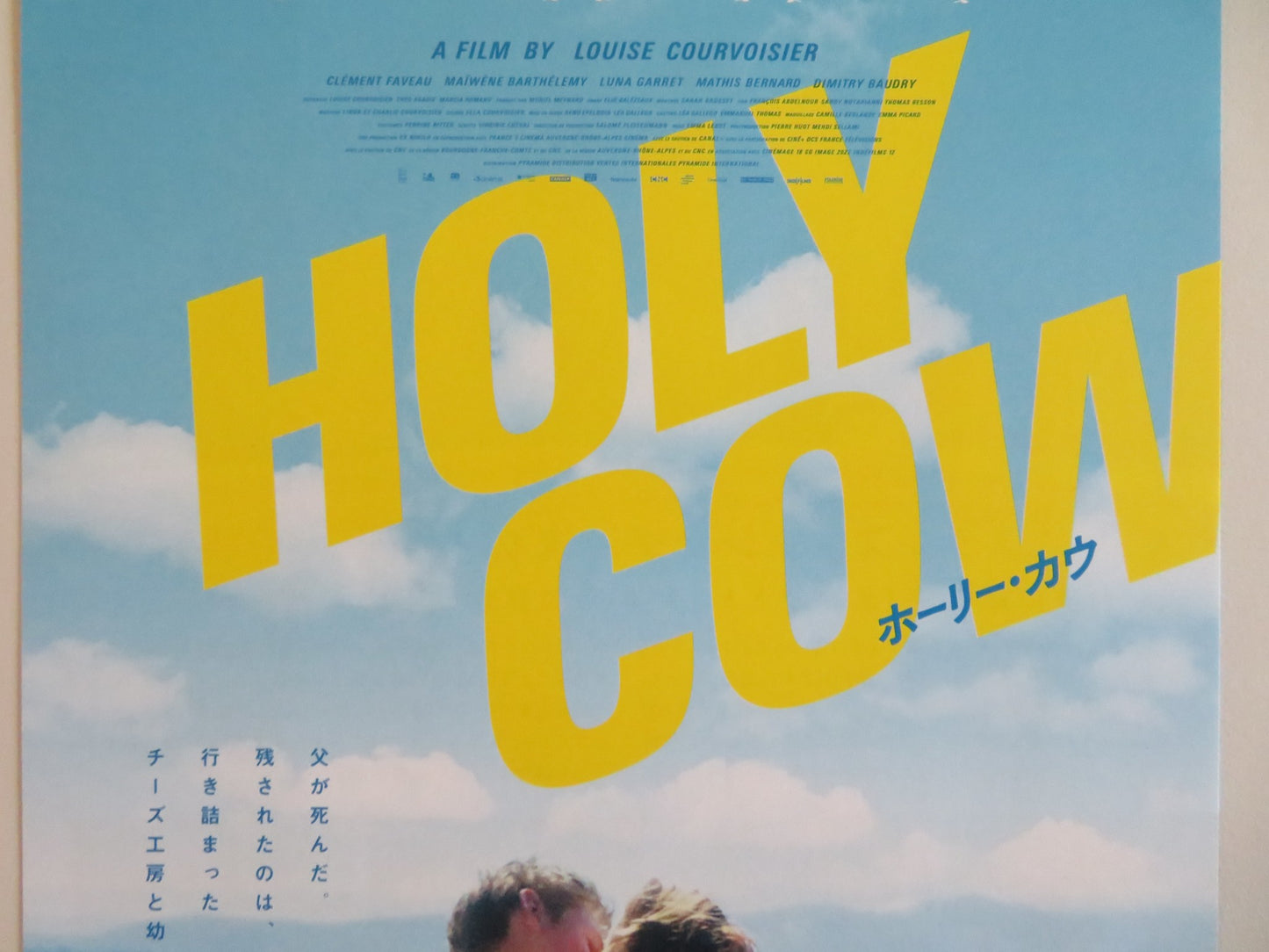 HOLY COW JAPANESE CHIRASHI (B5) POSTER CLEMENT FAVEAU MAIWENE BARTHELEMY 2024