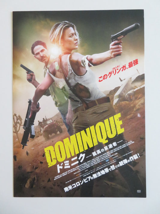 DOMINIQUE JAPANESE CHIRASHI (B5) POSTER OKSANA ORLAN MAURICE COMPTE 2024
