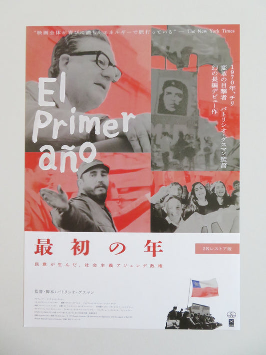 THE FIRST YEAR JAPANESE CHIRASHI (B5) POSTER PERIER FRANCOISE ARNOUL R2023