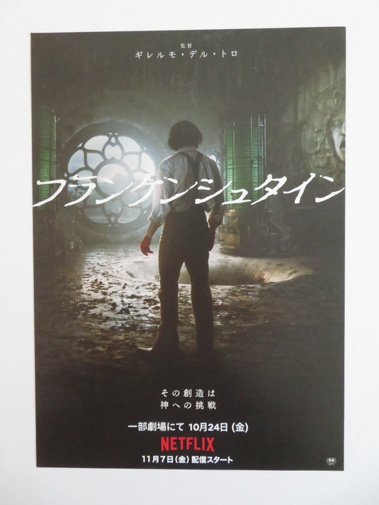 FRANKENSTEIN JAPANESE CHIRASHI (B5) POSTER ISAAC MIA GOTH CHRISTOPH WALTZ 2025