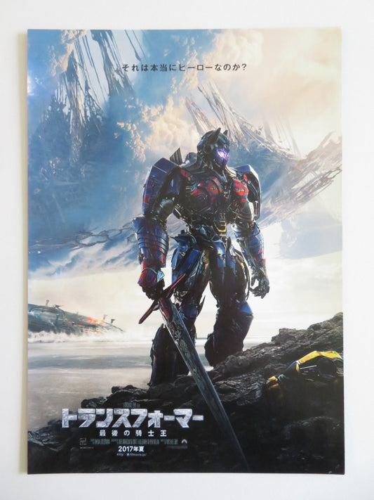 TRANSFORMERS: THE LAST KNIGHT JAPANESE CHIRASHI (B5) POSTER MARK WAHLBERG 2017