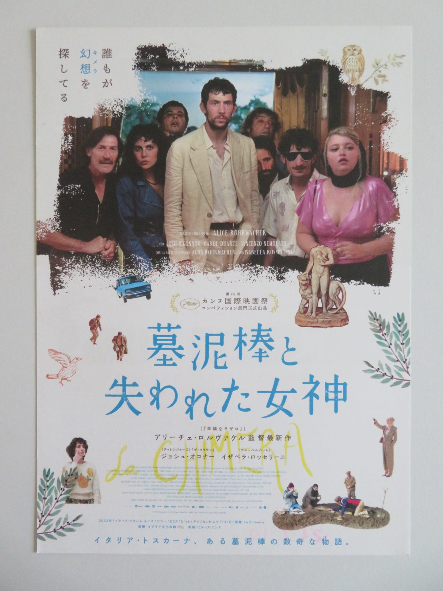 LA CHIMERA - B JAPANESE CHIRASHI (B5) POSTER JOSH O'CONNOR CAROL DUARTE 2023