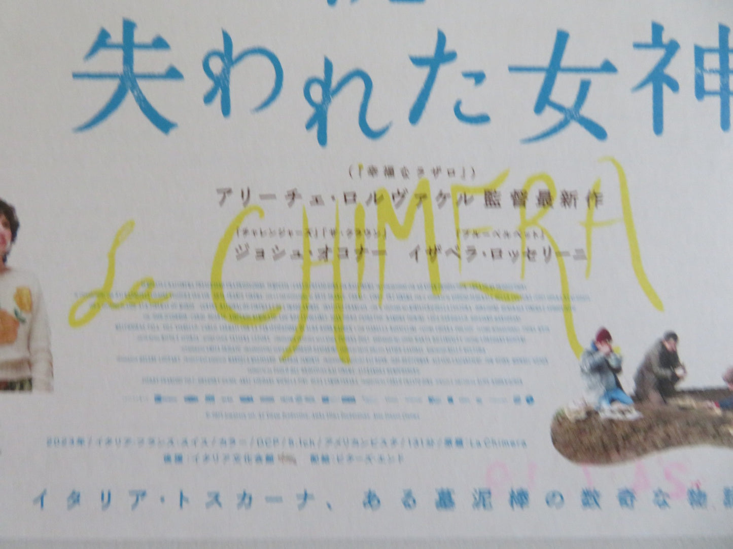 LA CHIMERA - B JAPANESE CHIRASHI (B5) POSTER JOSH O'CONNOR CAROL DUARTE 2023