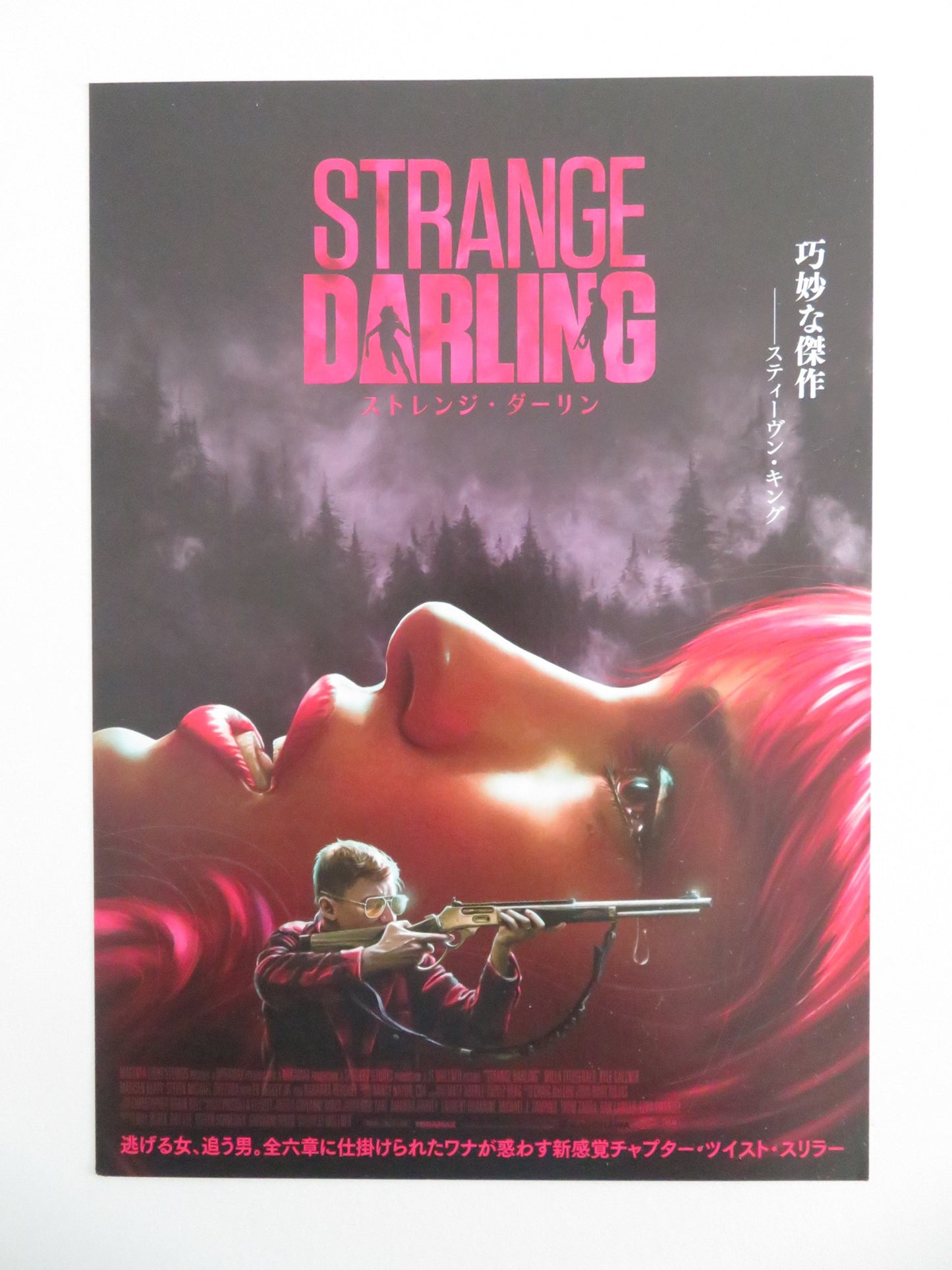 Strange Darling Japanese Chirashi (B5) Poster Fitzgerald  Kyle Gallner 2023