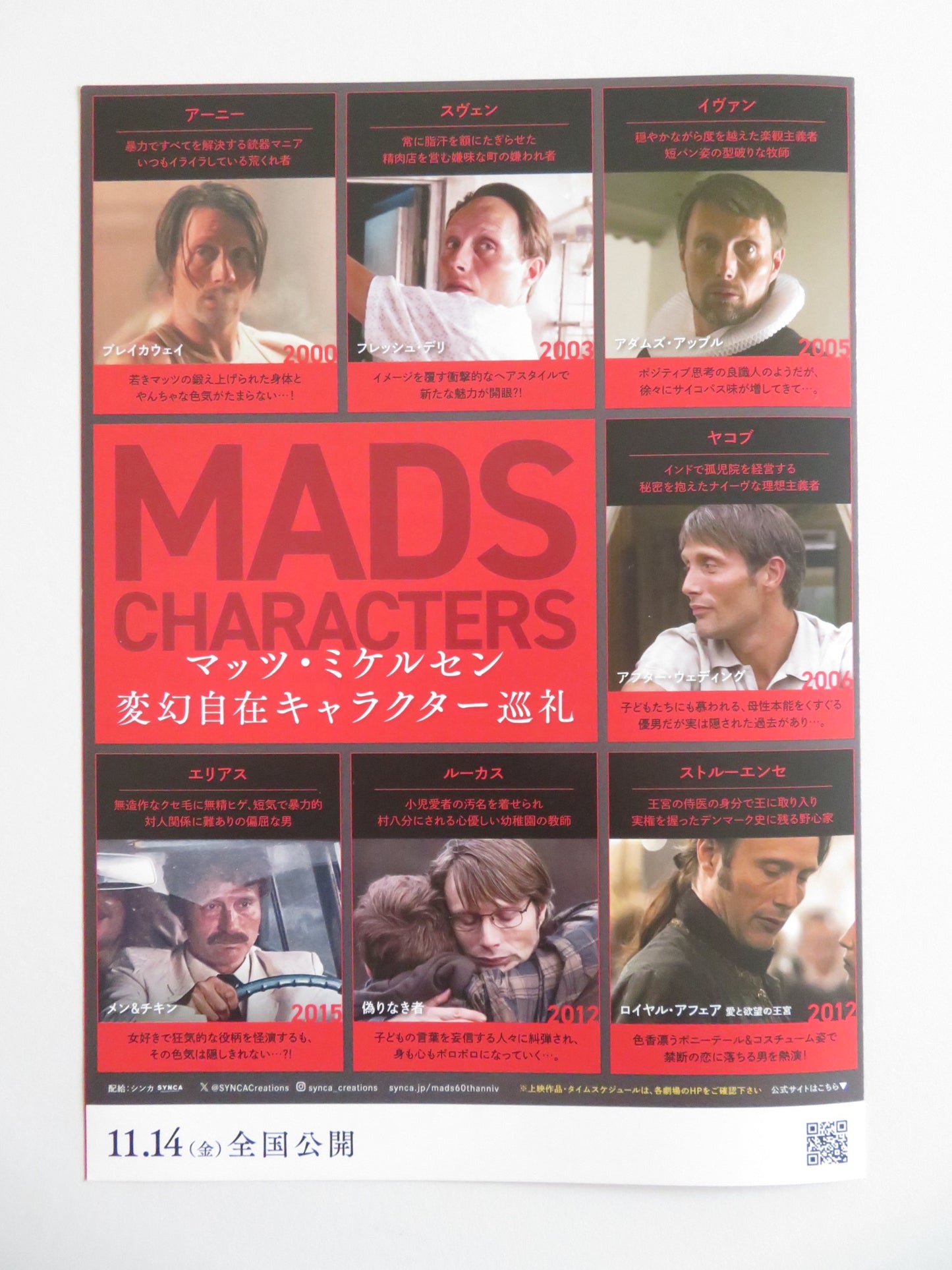 MADS MIKKELSEN 60TH ANNIVERSARY JAPANESE CHIRASHI (B5) POSTER THOMSEN 2025