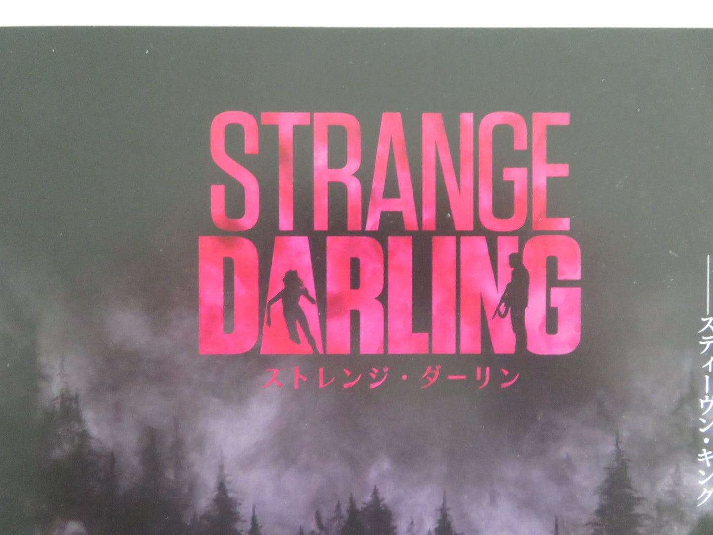 Strange Darling Japanese Chirashi (B5) Poster Fitzgerald  Kyle Gallner 2023