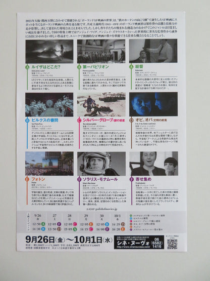 FANTASTIC WEEK WITH POLISH FILM JAPANESE CHIRASHI (B5) POSTER A. CHYRA 2025