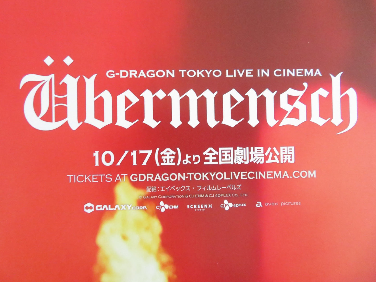 G-DRAGON IN CINEMA: UBERMENSCH JAPANESE CHIRASHI (B5) POSTER KWON JI-YONG 2025