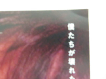 Mysterious Skin Japanese Chirashi (B5) Poster Elisabeth Shue Gordon-Levitt 2004