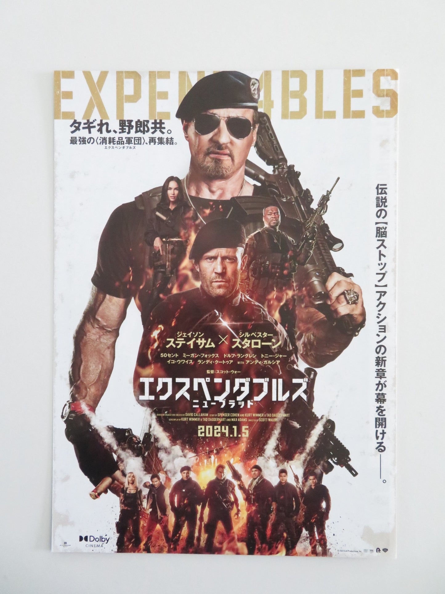 Expendables 4 Japanese Chirashi (B5) Poster Stallone Lundgren Statham 2023