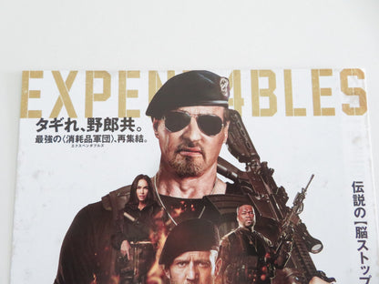 Expendables 4 Japanese Chirashi (B5) Poster Stallone Lundgren Statham 2023