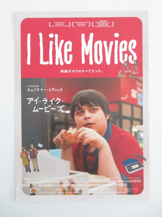 I Like Movies Japanese Chirashi (B5) Poster Isaiah Lehtinen Hynes White 2022