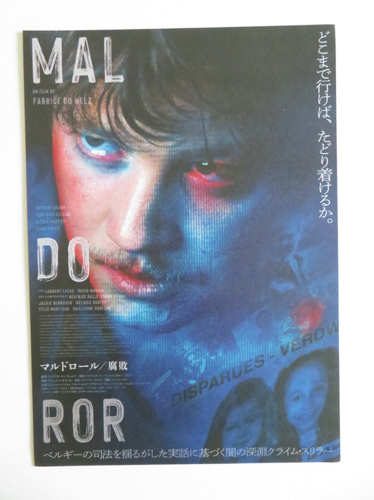 MALDOROR JAPANESE CHIRASHI (B5) POSTER ANTHONY BAJON ALBA GAIA BELLUGI 2024