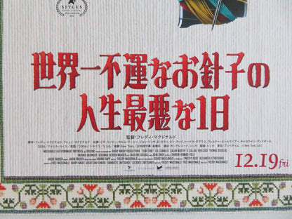 SEW TORN JAPANESE CHIRASHI (B5) POSTER EVE CONNOLLY CALUM WORTHY 2024