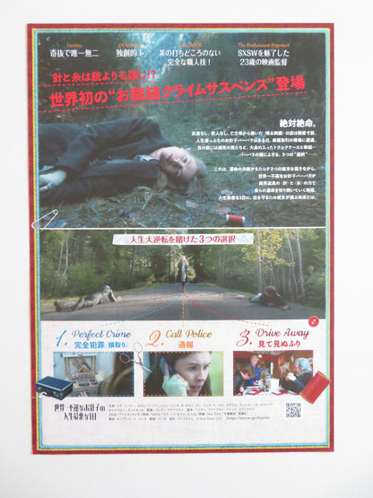 SEW TORN JAPANESE CHIRASHI (B5) POSTER EVE CONNOLLY CALUM WORTHY 2024