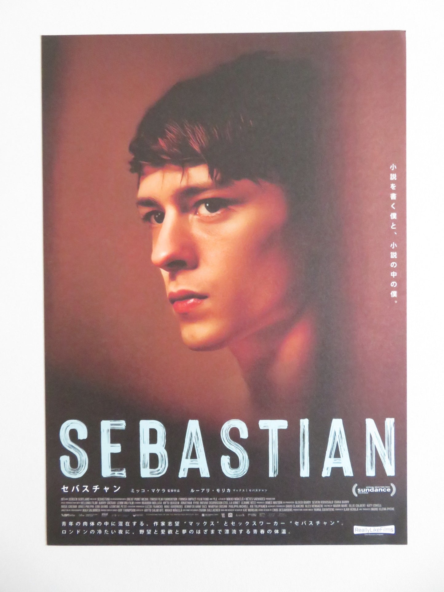 SEBASTIAN JAPANESE CHIRASHI (B5) POSTER RUARIDH MOLLICA HIFTU QUASEM 2024