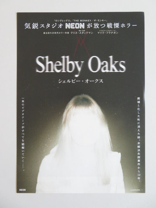 SHELBY OAKS JAPANESE CHIRASHI (B5) POSTER SARAH DURN MASON HEIDGER 2024