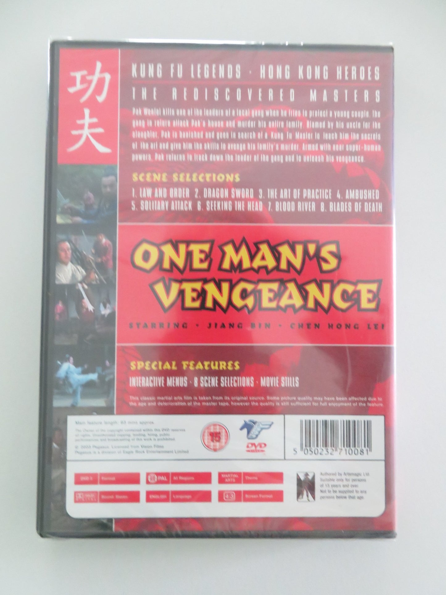 ONE MAN'S VENGEANCE BLACK AND WHITE SWORDSMAN (DVD) H. LIEH CHEN 1971 REGION 0 - Rendezvous Cinema